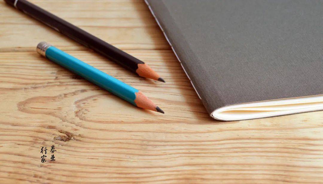 财富管理！首创证券