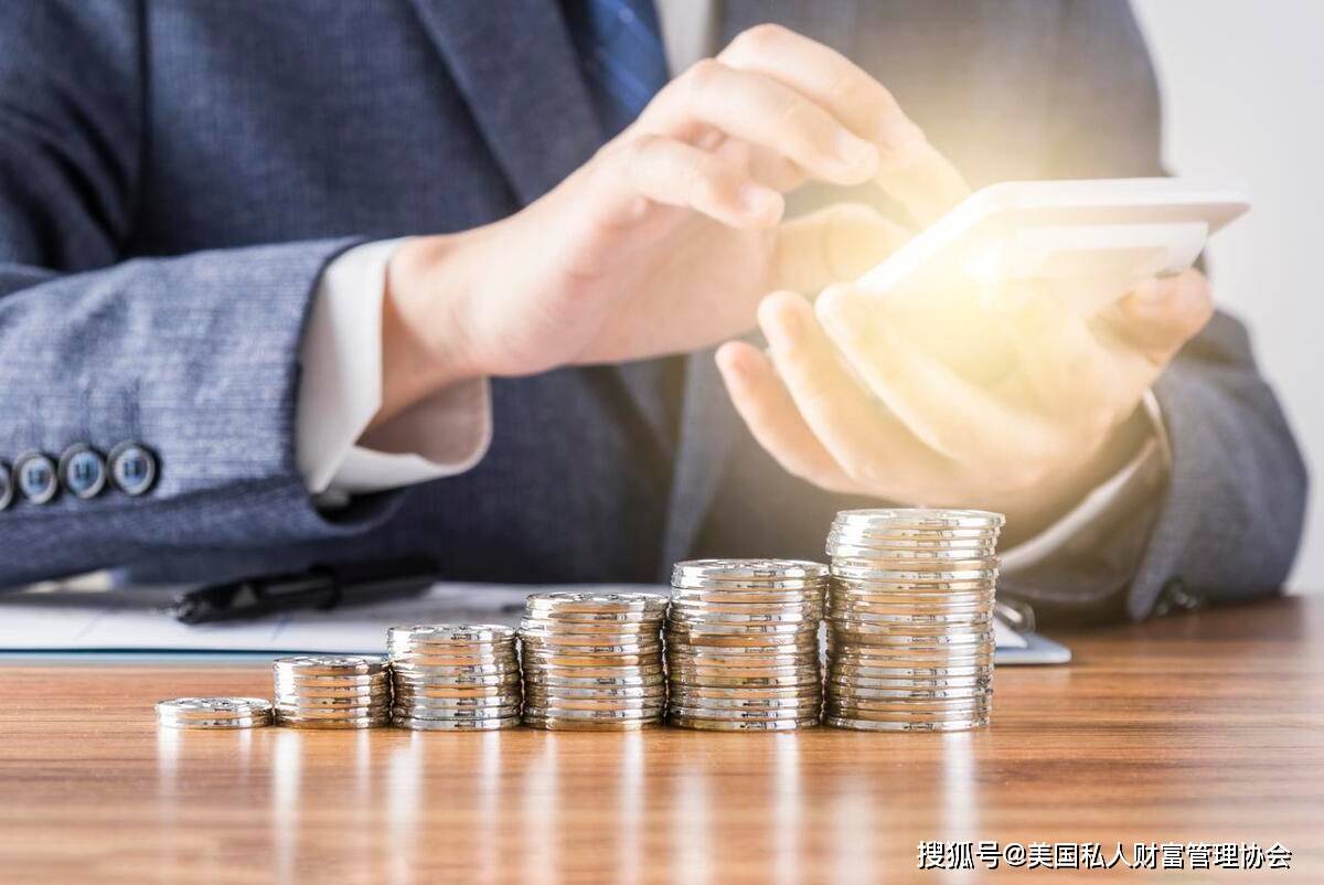 美国私人财富管理协会：推动全球财富管理行业发展