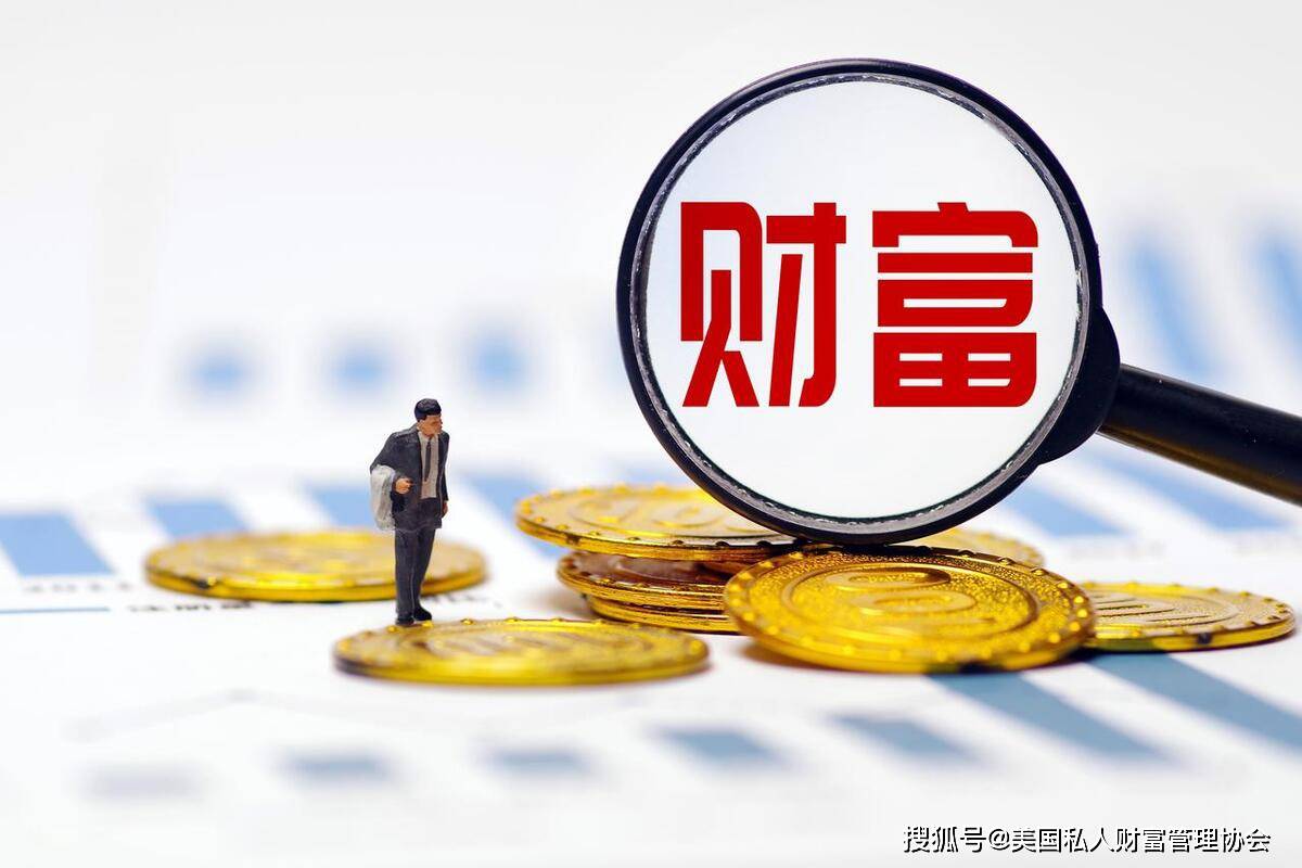 私人财富管理师｜财富管理行业创新驱动：迎接高质量发展新挑战