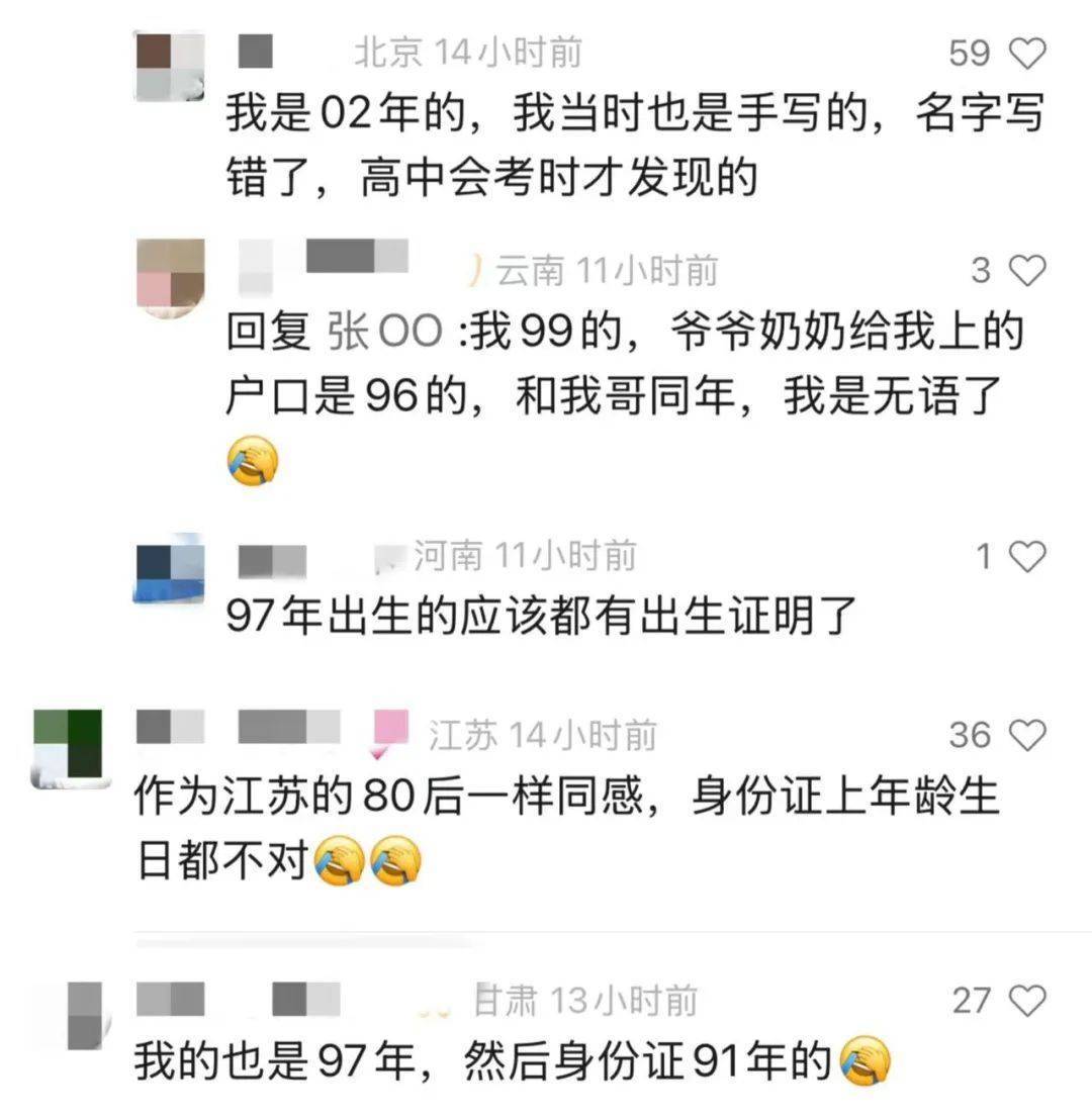 “吓一跳!”母女俩仅差9岁?网友热评:离谱!