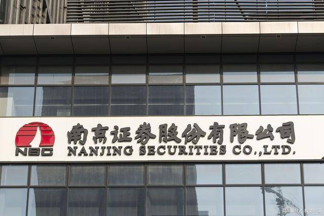 国企还是私企？揭秘证券公司的真相！
