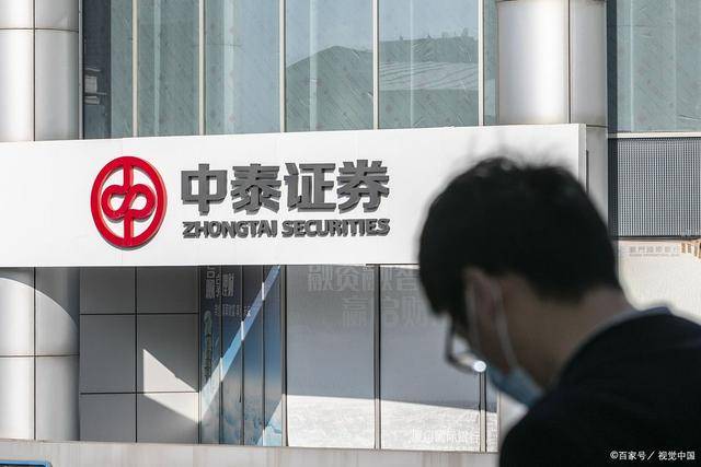 国企还是私企？揭秘证券公司的真相！