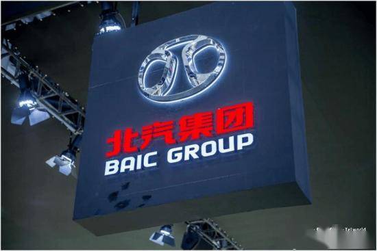 北汽集团证券与资产管理部长顾鑫今年48岁 擅长证券业务