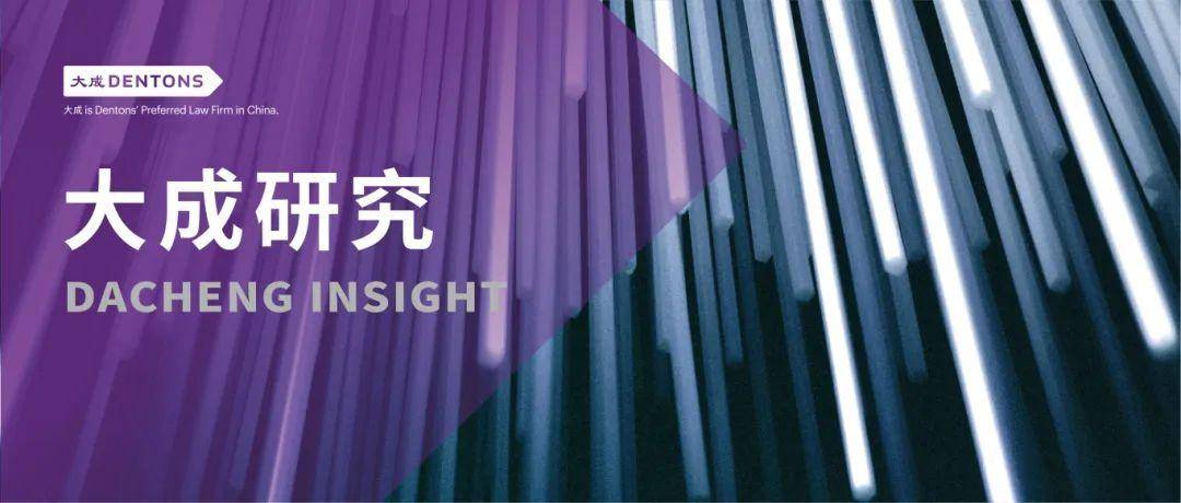 马宏伟等：证券监管程序解析之证券行政处罚程序与救济路径