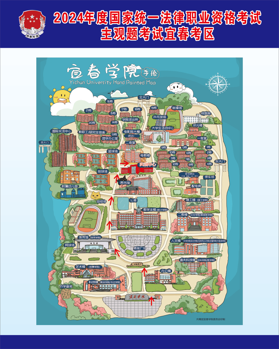 这项考试安排公布，宜春考点→