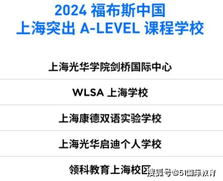 A-Level课程考试指南，考试标准与时间安排全解析！