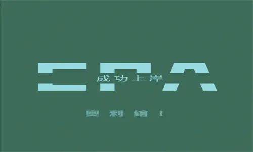 全面解析：注会考试时间及科目安排