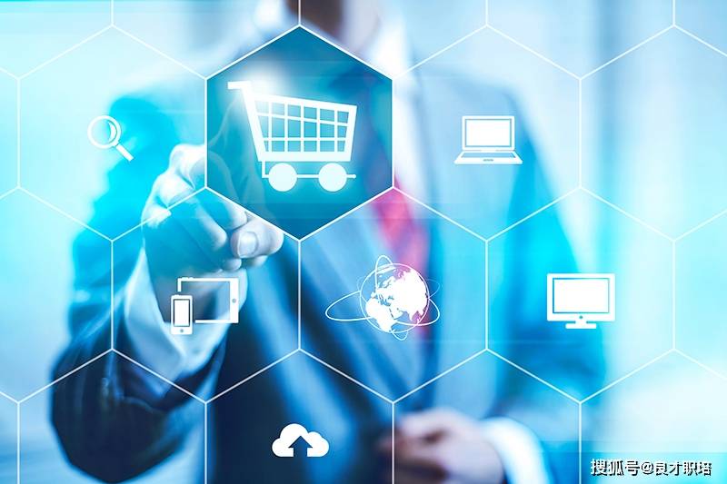 电子商务师培训目标与考试安排