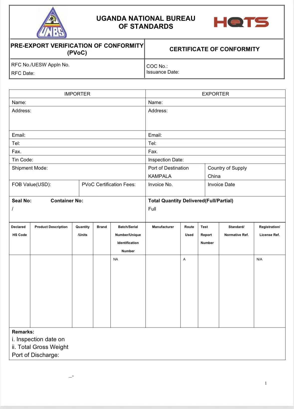 螺栓出口坎帕拉港要做什么认证