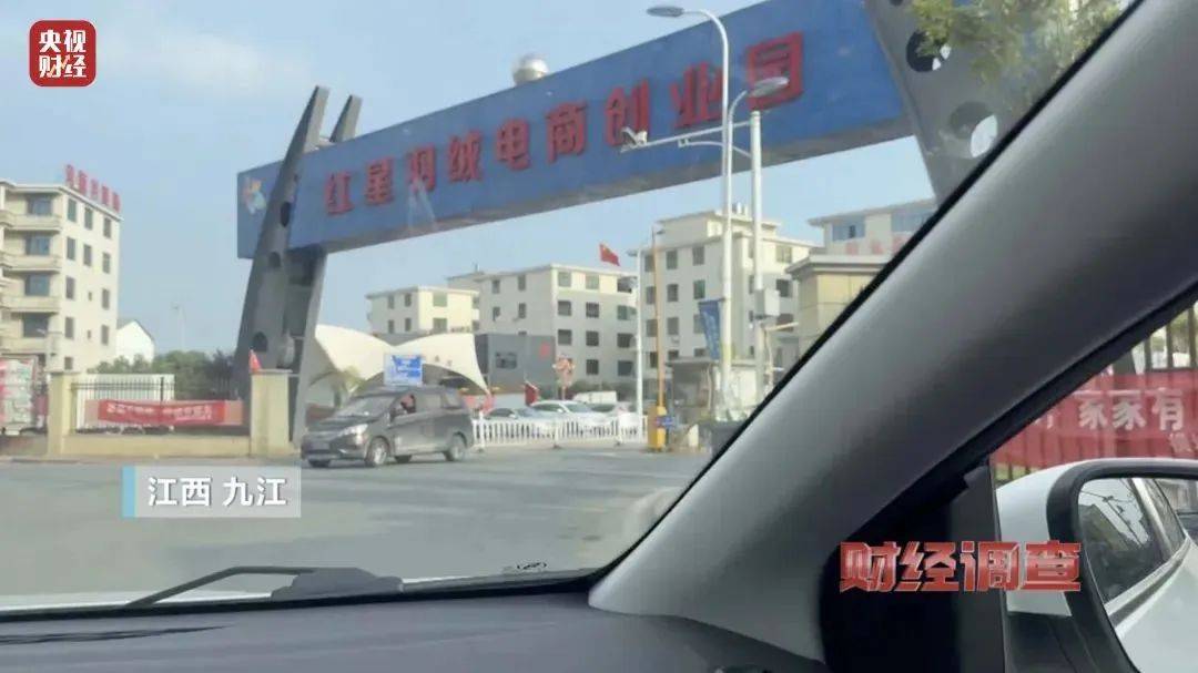 吊牌全造假!大量进入酒店、民宿!厂家自曝:成本不到40元,俩月售出6万件