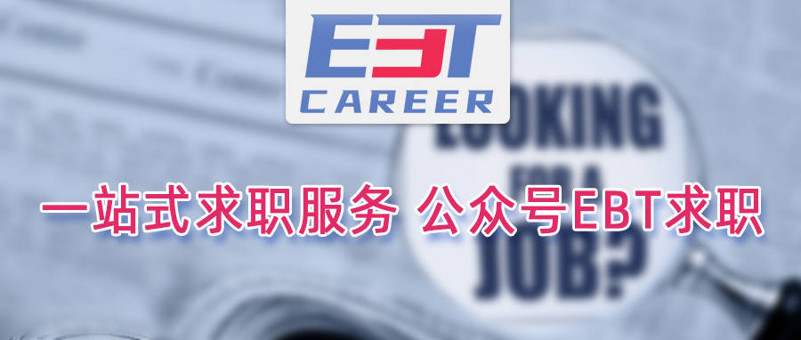 【名企实习内推】金融内推｜光大证券行研实习生