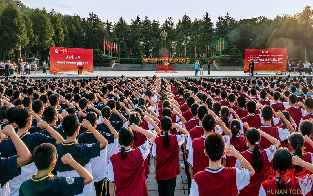 信仰如炬韶山行！湖南日报重磅报道“我的韶山行”红色研学