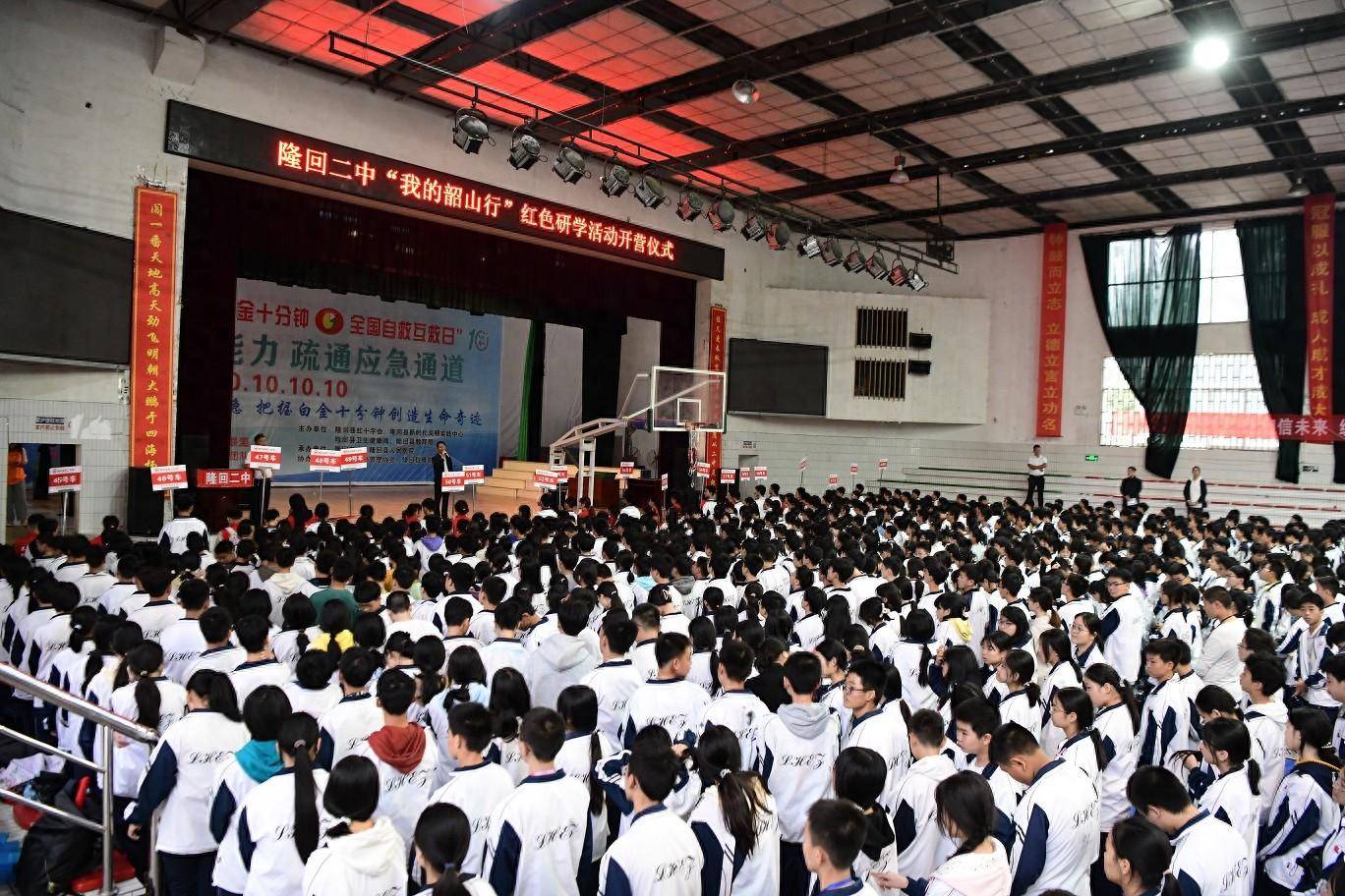 隆回二中全员参与“我的韶山行”红色研学活动