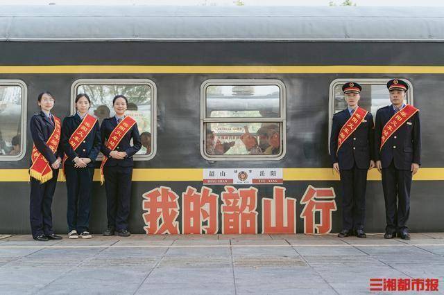 岳阳站首次开行“我的韶山行”红色研学专列