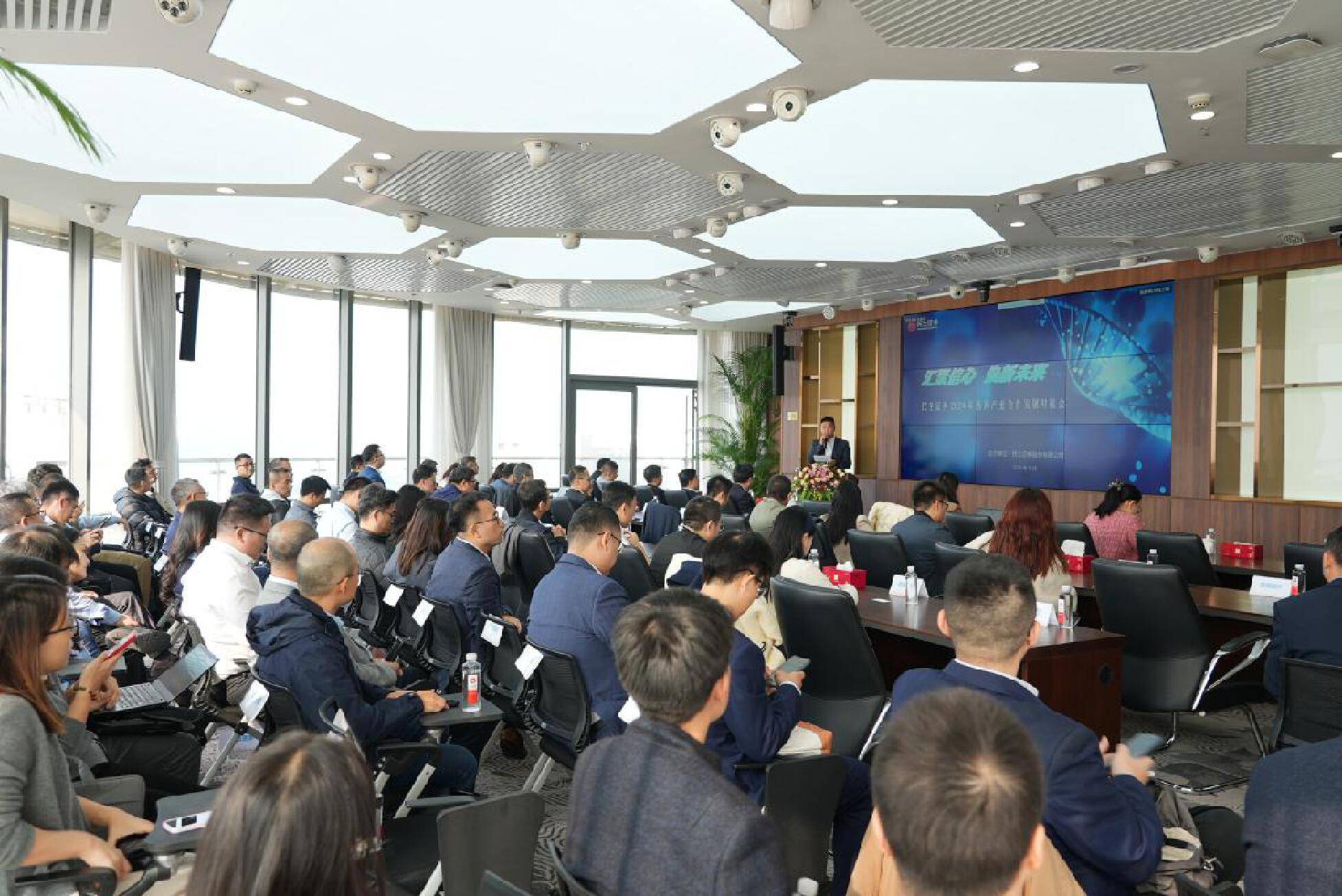 产业并购如火如荼，民生证券沪上这场并购对接大会又是人气爆棚