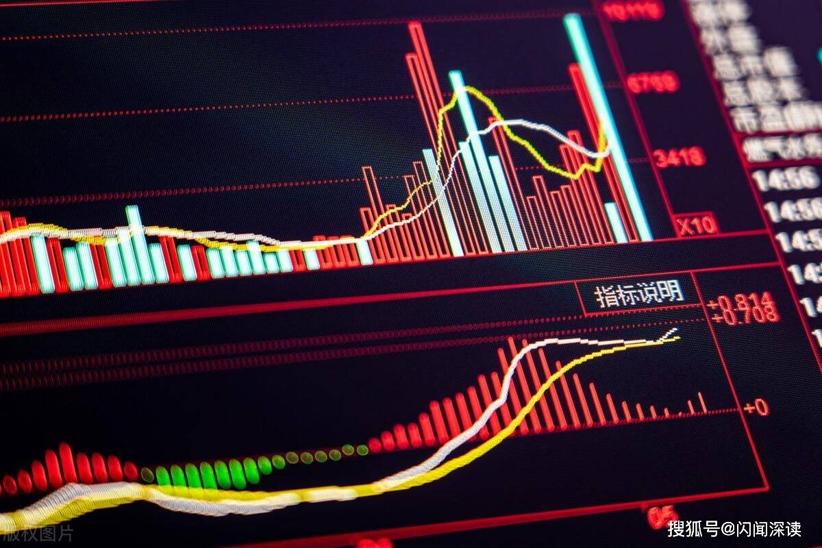 国泰君安与海通证券合并,证券行业迎来首个头部券商并购案例