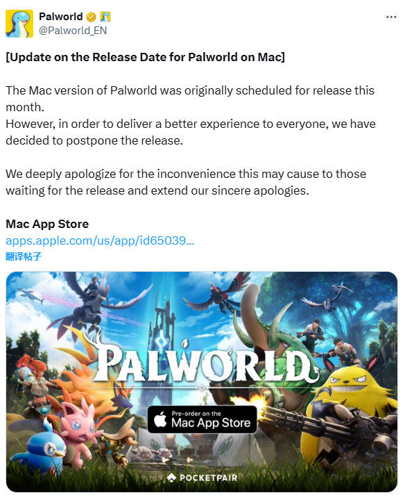 《幻兽帕鲁》Mac版延期发售