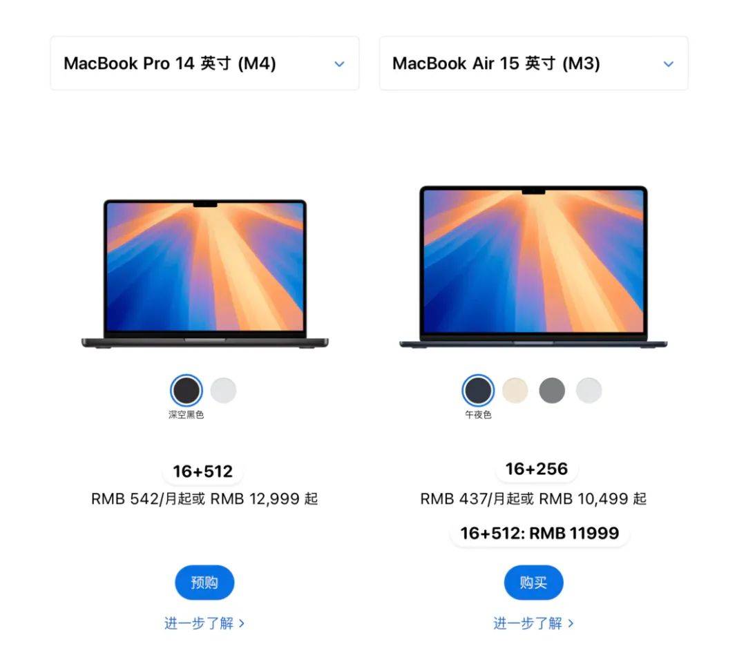 苹果悄悄发布的新 Mac,你应该怎么选|Mac 全系选购指南(2024 版)