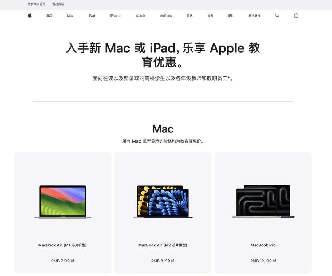 苹果悄悄发布的新 Mac,你应该怎么选|Mac 全系选购指南(2024 版)