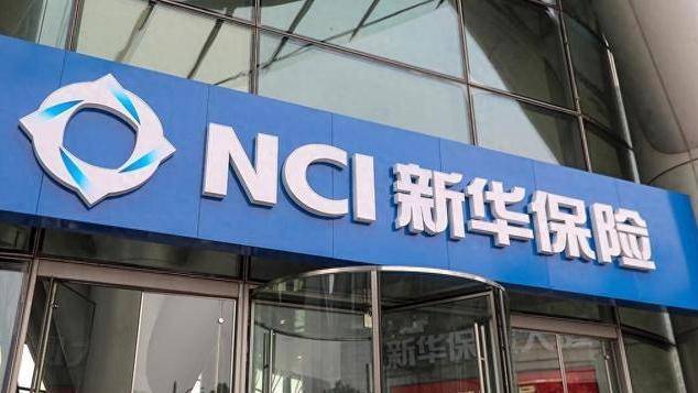 新华保险接盘成都万达广场,此前已接手万达集团北京总部