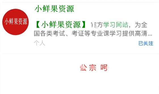 证券从业资格考试题库免费分享，助你高效备考轻松通关！