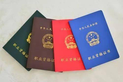 证券从业资格证有什么用？含金量高，趁着人不多赶紧考！