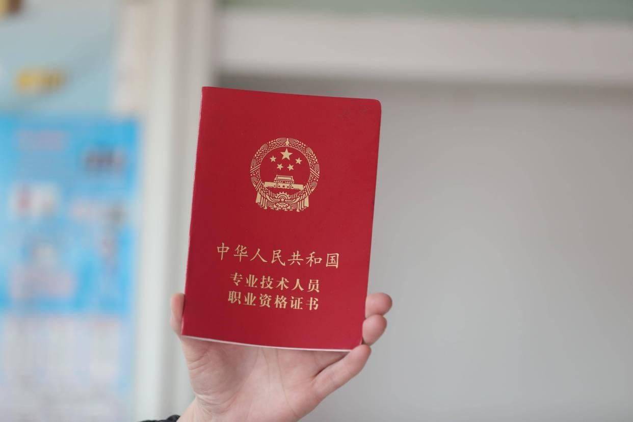 证券从业资格证有什么用？含金量高，趁着人不多赶紧考！