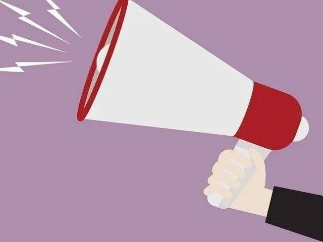 部分带编制！北京多家单位启动招聘