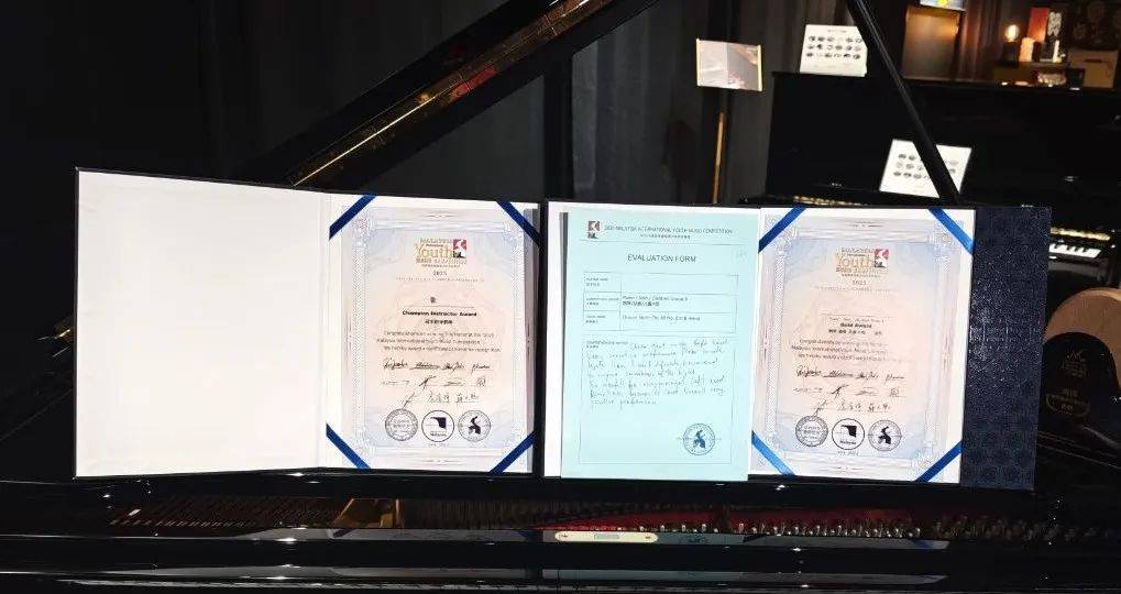 【证书领取】2025马来西亚国际青少年音乐展演总决赛证书领取通知!