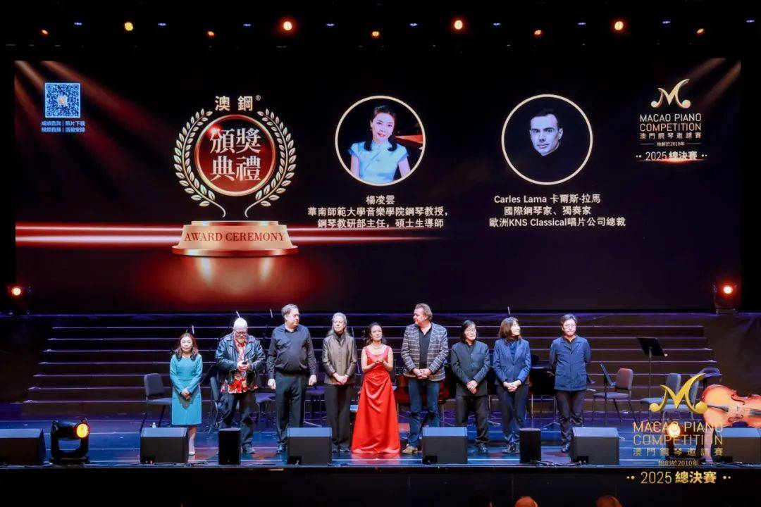 【证书领取】2025第14届澳门钢琴邀请赛青岛赛区证书领取通知!