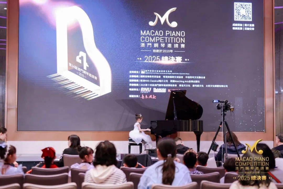 【证书领取】2025第14届澳门钢琴邀请赛青岛赛区证书领取通知!