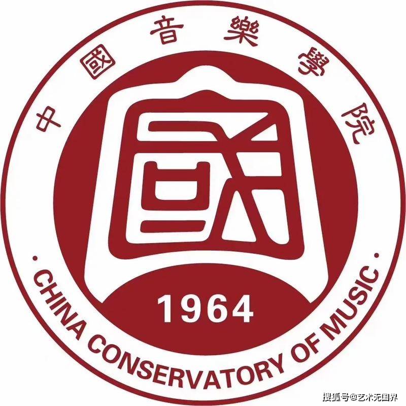 中国音乐学院附中好考吗?