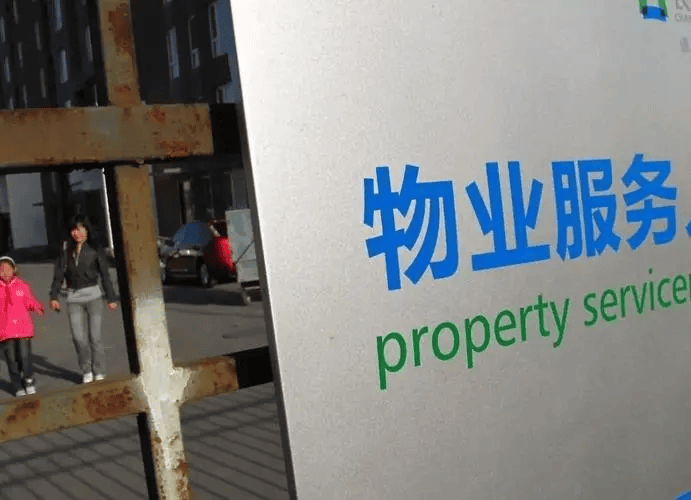 江西物业证怎么考，证书好考吗