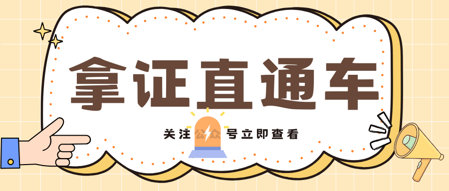 木工证书适考人群,好考吗,含金量