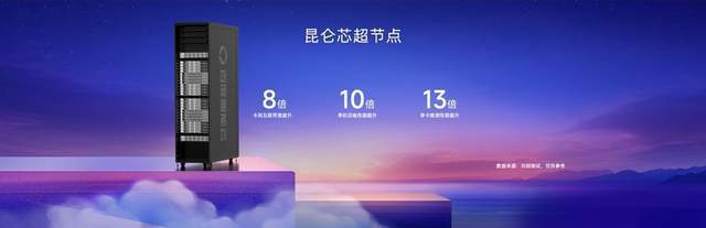 百度沈抖：应用即系统，百度智能云，助力企业大模型高效落地