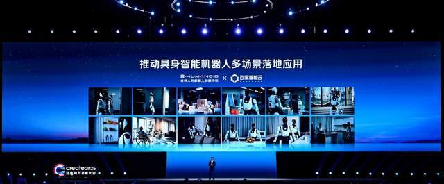 百度沈抖：应用即系统，百度智能云，助力企业大模型高效落地