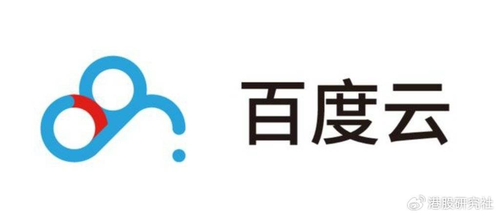 中信证券看好百度云计算业务,维持“买入”评级