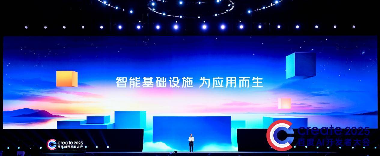大模型时代，百度智能云迎来最大机会