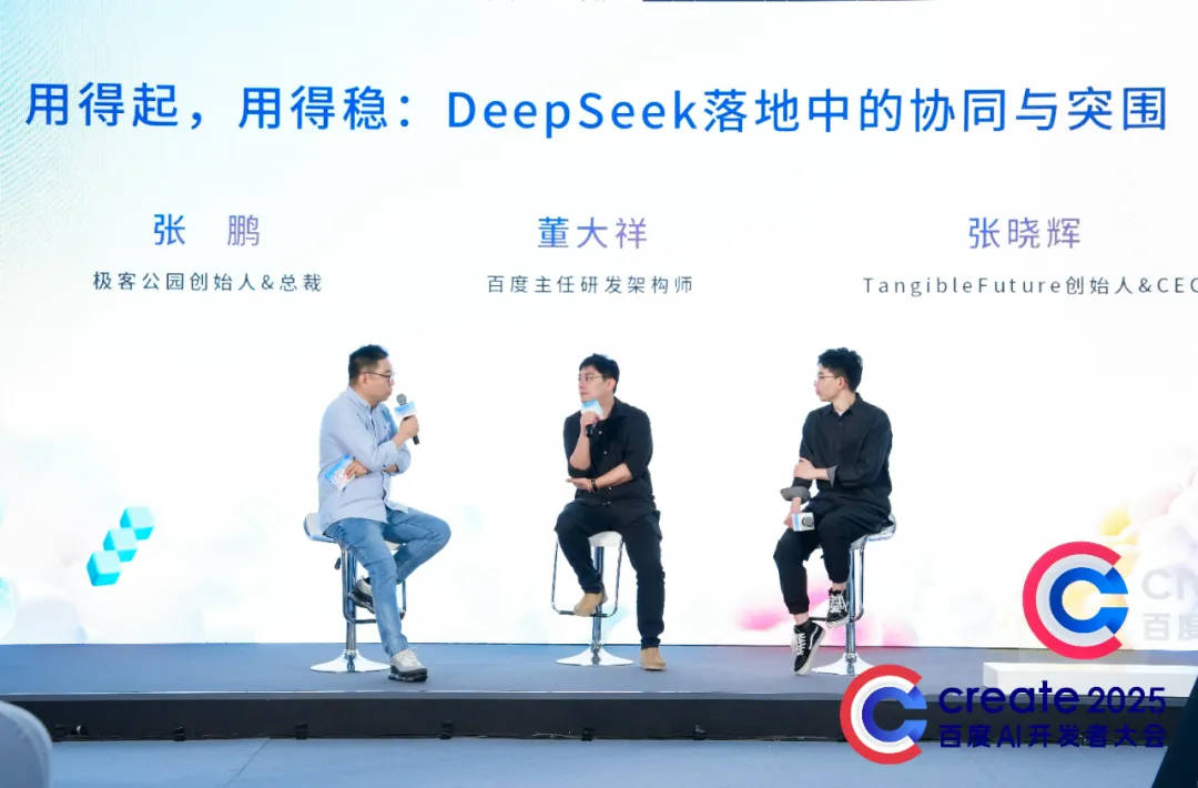 大模型时代，百度智能云迎来最大机会