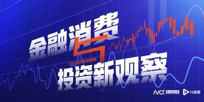 聘任新总经理、业绩回升，东莞证券IPO迎新起点？
