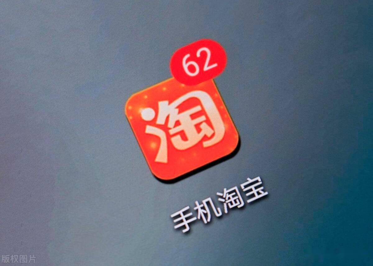 淘宝账号怎么注销