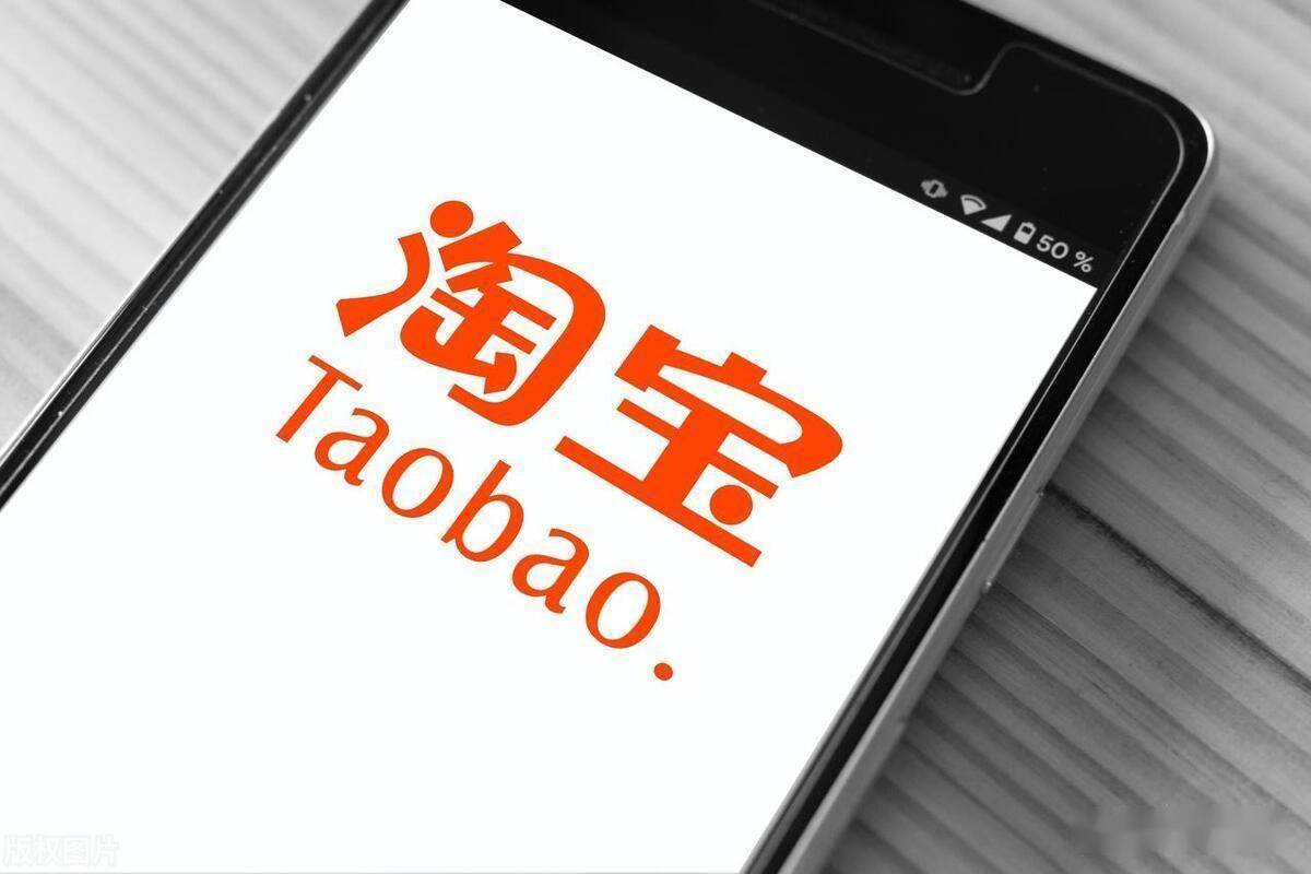 淘宝账号怎么注销