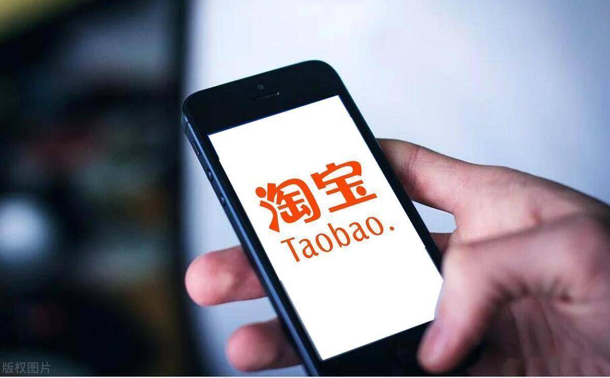 淘宝账号怎么注销