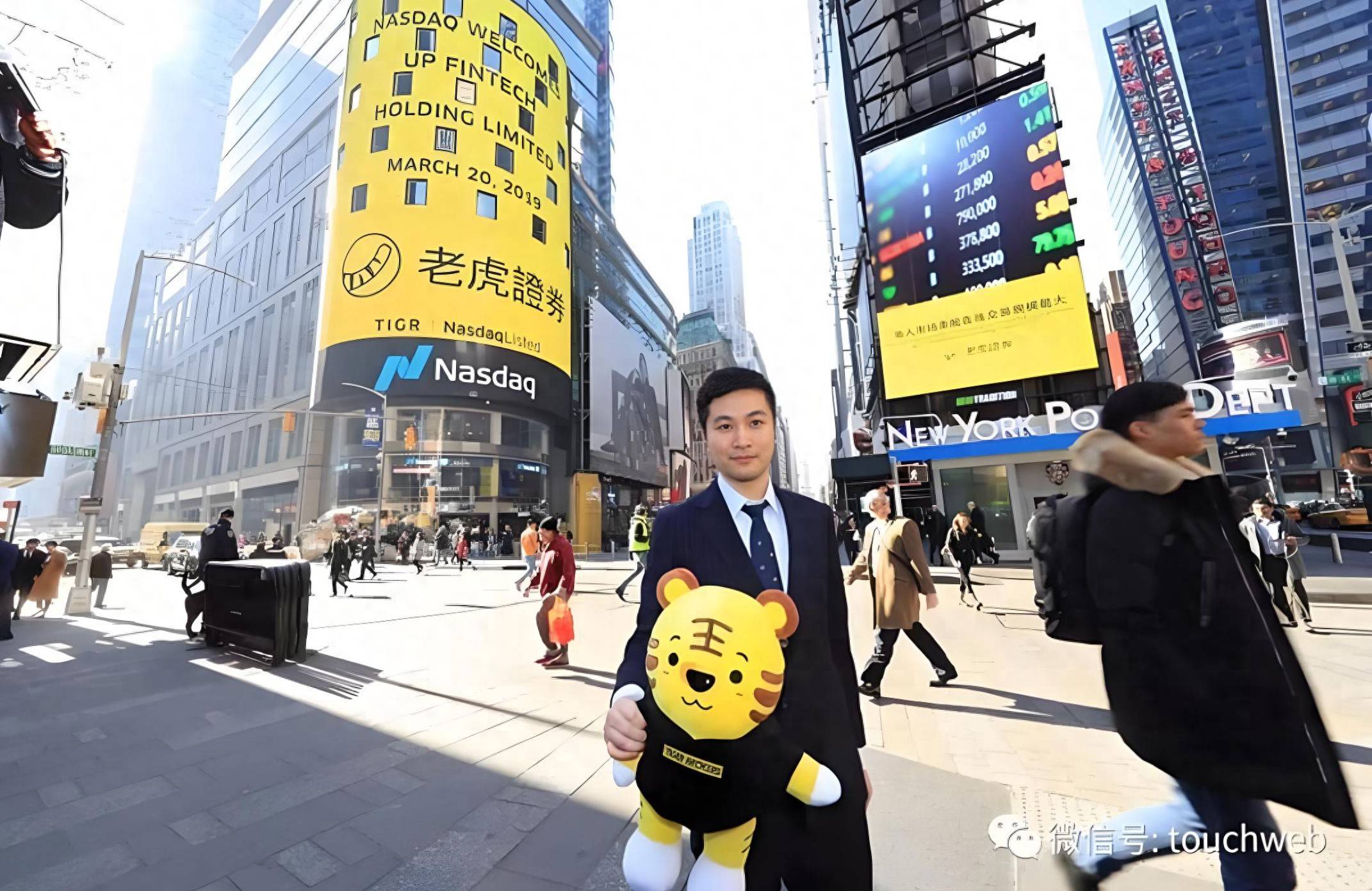 老虎证券季报图解:营收1.24亿美元同比增77% 净利2810万美元