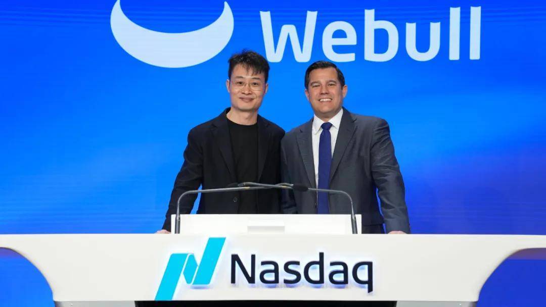 微牛证券纳斯达克上市，市值破167亿美元，能否超越富途老虎成焦点？