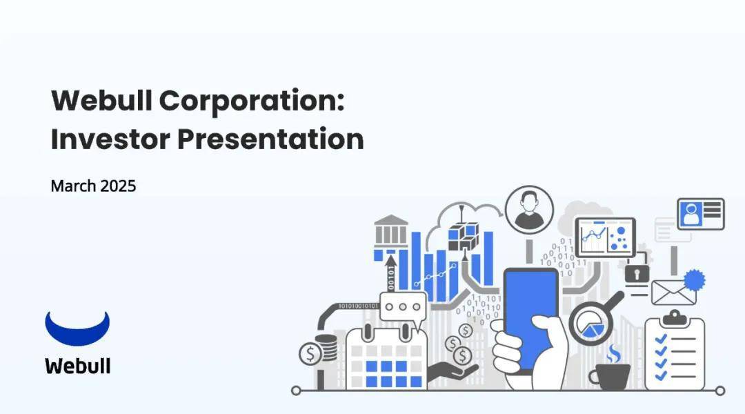 微牛证券纳斯达克上市，市值破167亿美元，能否超越富途老虎成焦点？