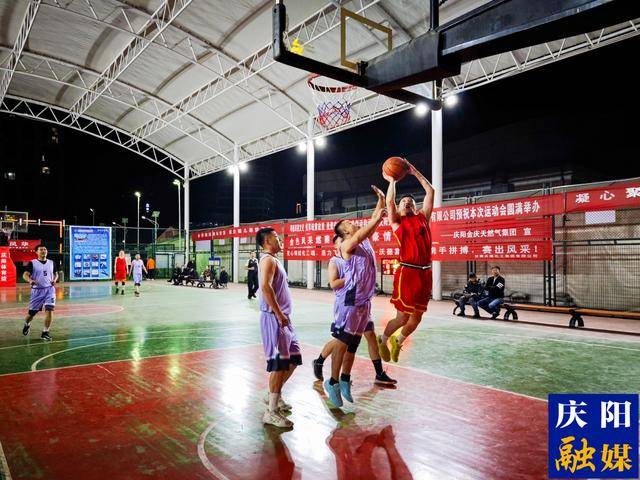 庆阳市国资国企系统职工运动会开赛