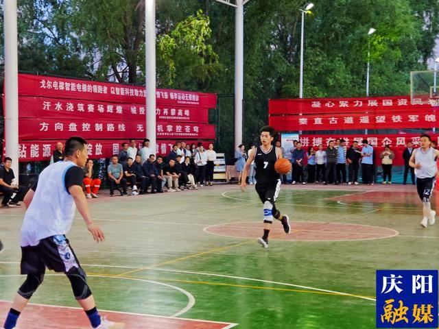 庆阳市国资国企系统职工运动会开赛