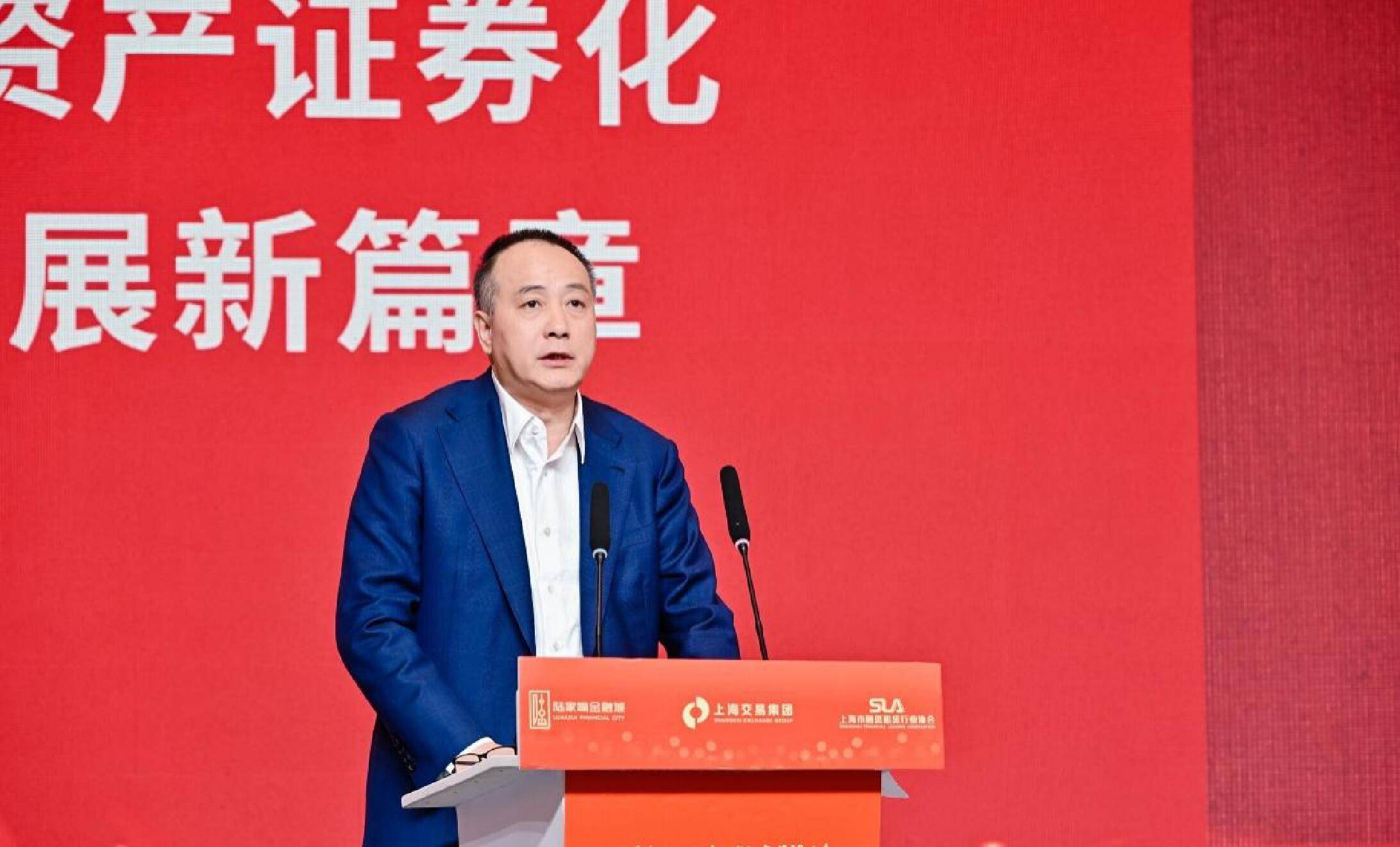 共建生态，智启未来！平安证券协办第二届融资租赁资产证券化高质量发展大会，助力融资租赁资产证券化高质量发展