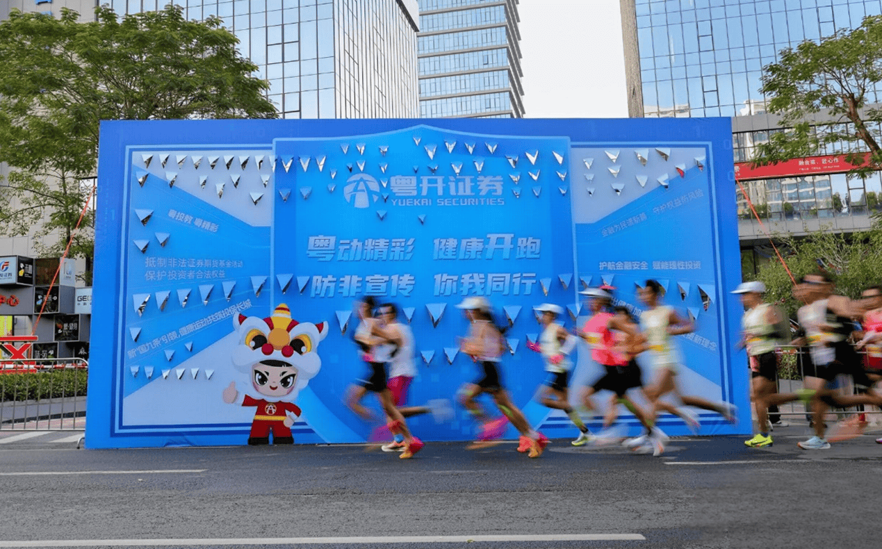 粤开证券：人格化、本土化叙事，探投教内容“破圈”新路径